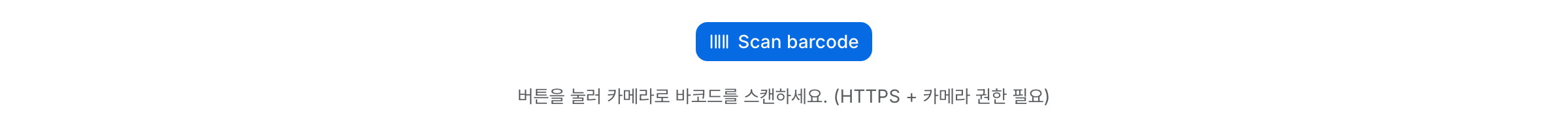 Barcode Scanner Dialog 미리보기
