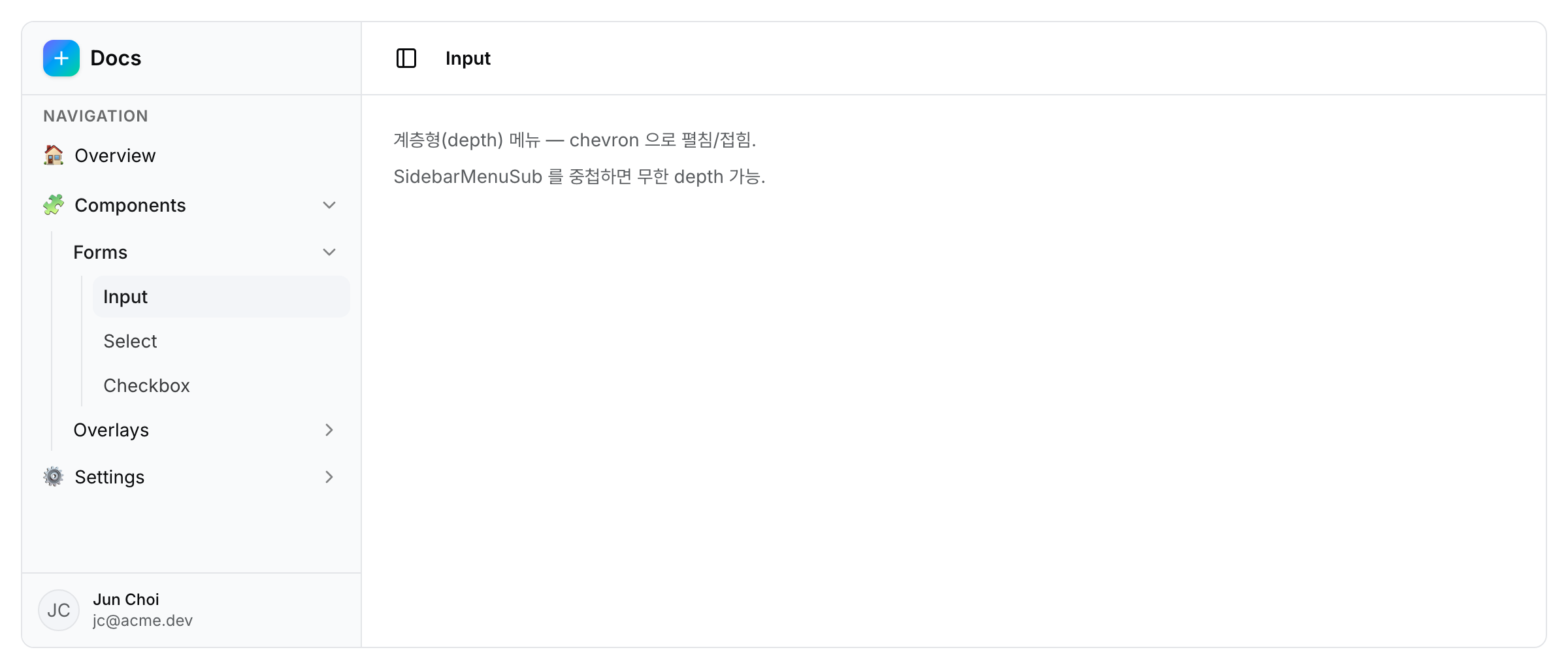 Nested Sidebar 미리보기