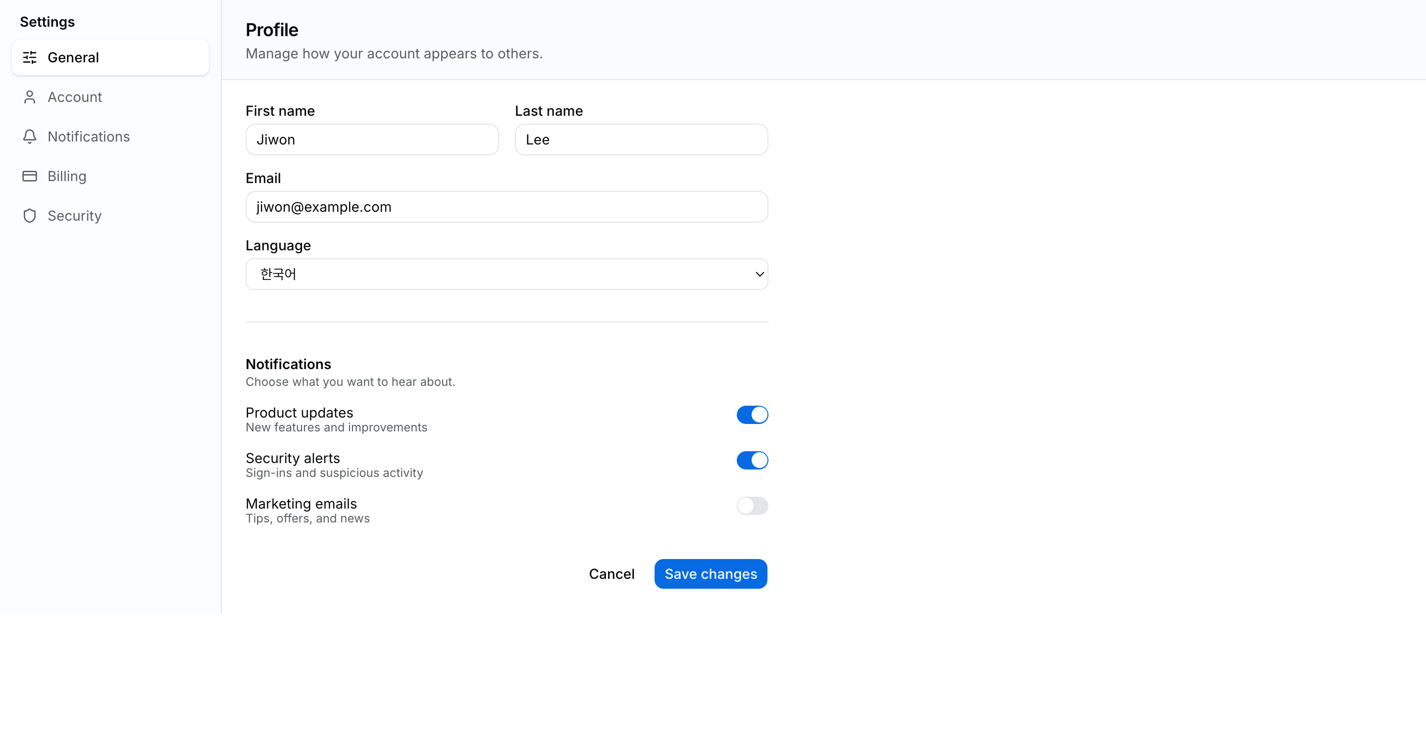 Settings 미리보기